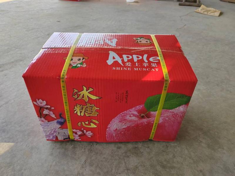 阿克苏苹果，常年代办，货源充足，全国发货