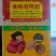 生物有机肥，邯郸市源沃肥业科技有限公司