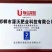 矿源黄腐酸钾，邯郸市源沃肥业科技有限公司