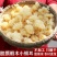 仿通江银耳，美味小朵银耳