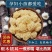 仿通江银耳，美味小朵银耳