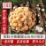 仿通江银耳，美味小朵银耳