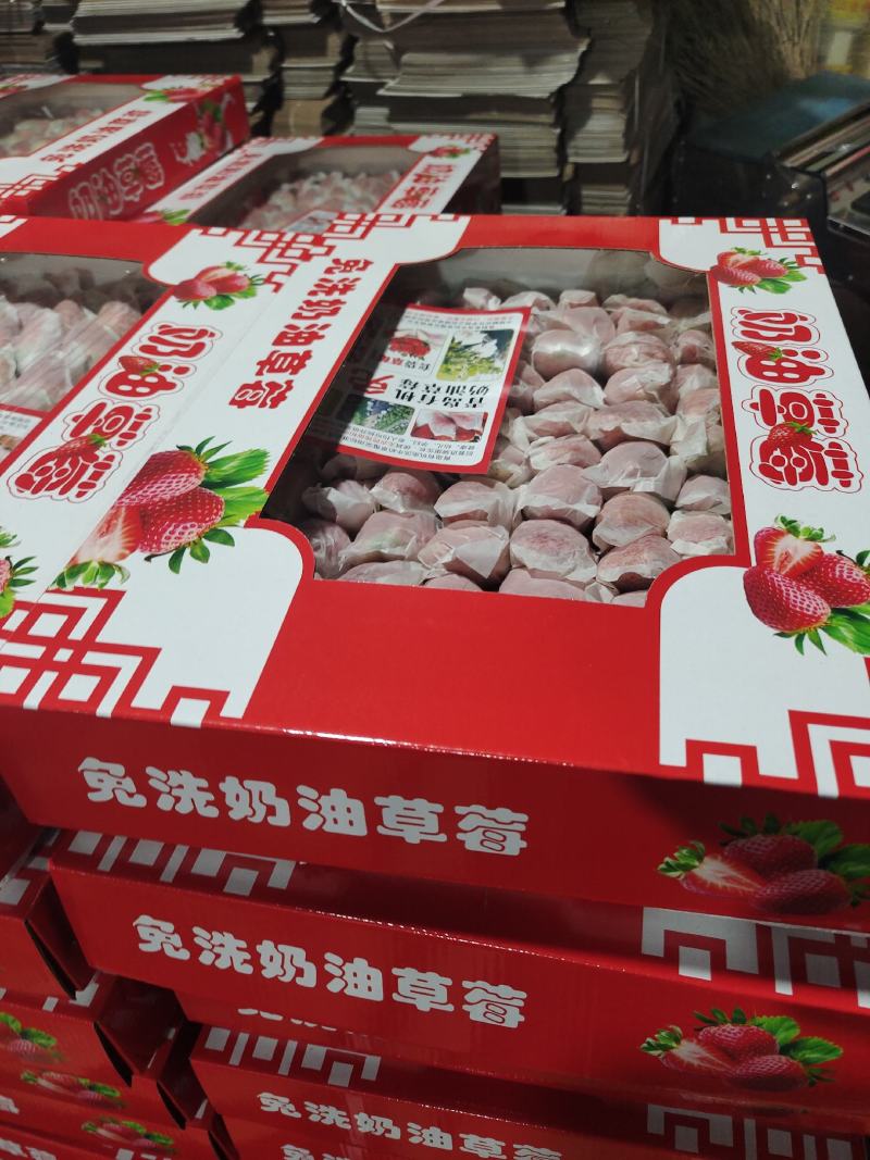 套袋草莓免洗草莓产地直供支持商超市场平台