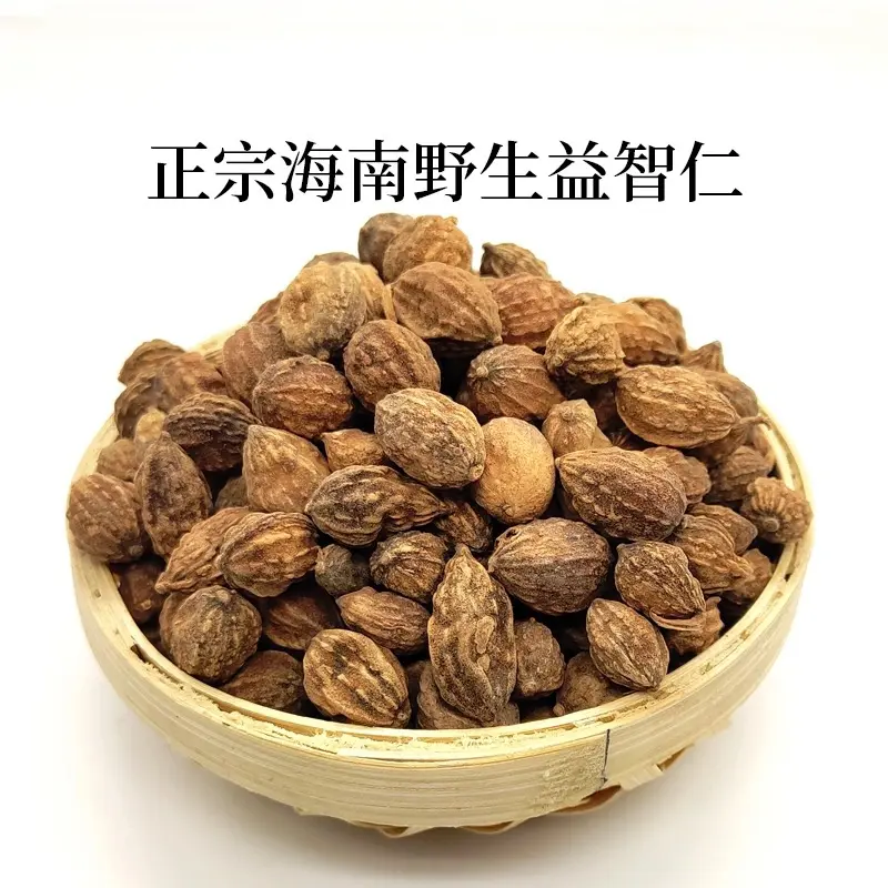 正宗优选海南万宁市益智仁，产地直发，量大从优