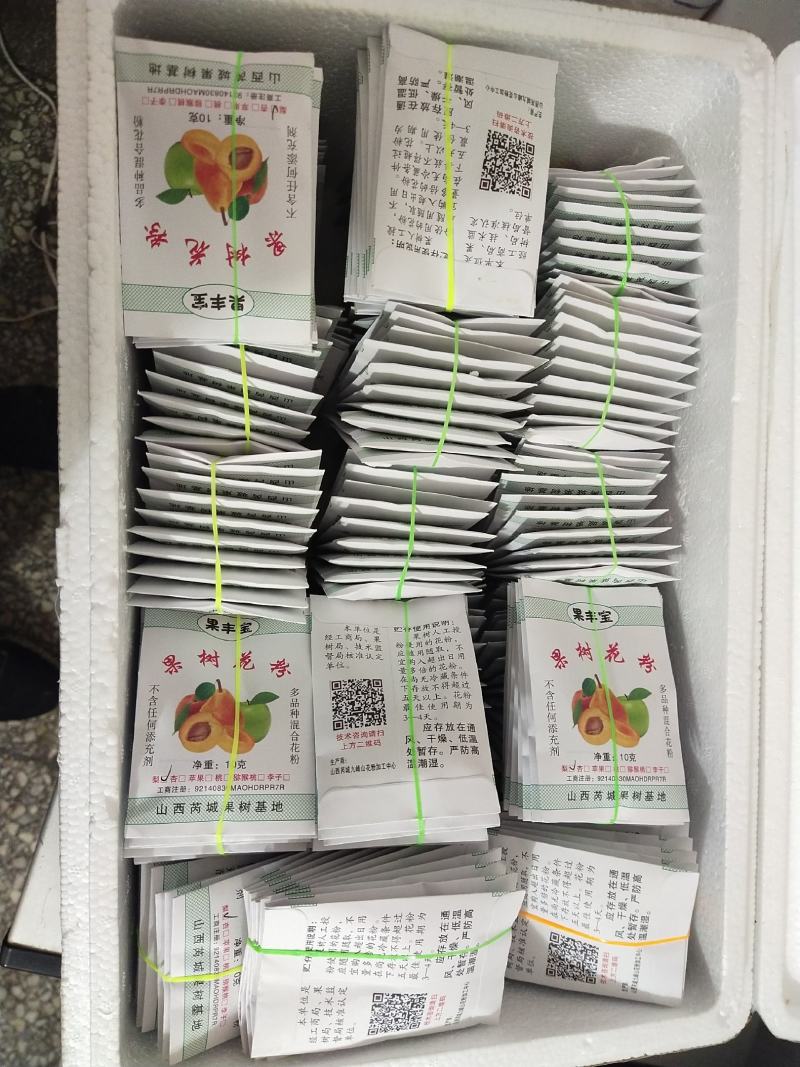 梨树授粉用活性花粉