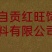 鱼饲料26蛋白浮料，适用于草鱼，鲤鱼，鲫鱼。厂家直销