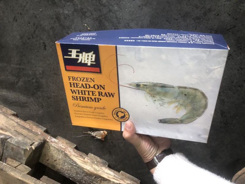 30/40大虾虾带壳虾冷冻虾