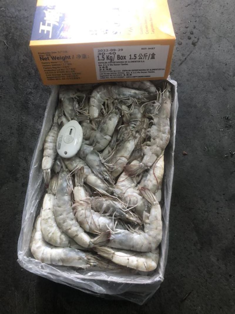 30/40大虾虾带壳虾冷冻虾