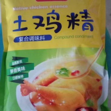 鸡精土鸡精可定制包装量大从优，优选调味品