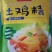 鸡精土鸡精可定制包装量大从优，优选调味品