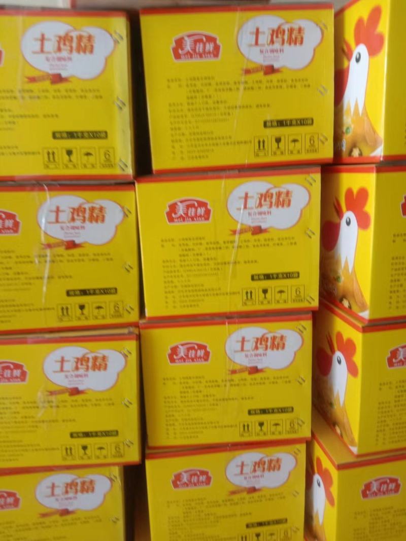 鸡精土鸡精可定制包装量大从优，优选调味品