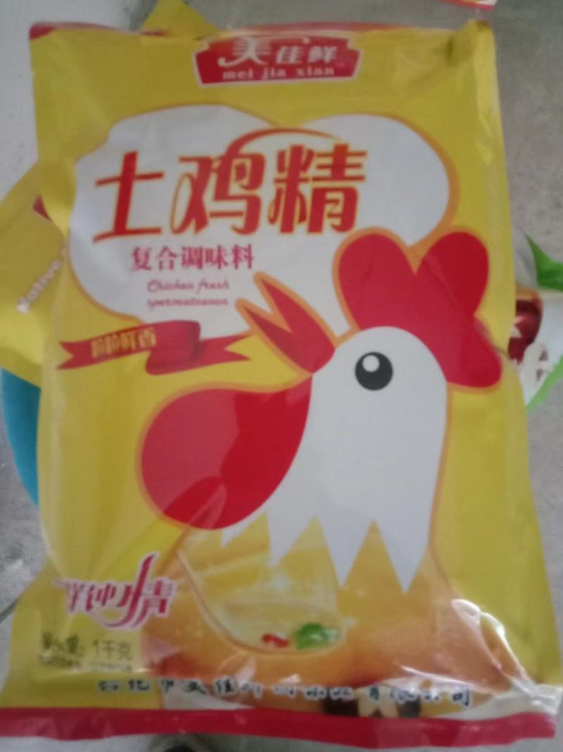 鸡精土鸡精可定制包装量大从优，优选调味品