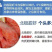 北极甜虾头籽腹籽虾元宝虾海虾水产批发