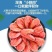 北极甜虾头籽腹籽虾元宝虾海虾水产批发