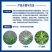 巴斯夫保试达草铵膦18%果园杂草牛筋草灭生性进口除草剂农