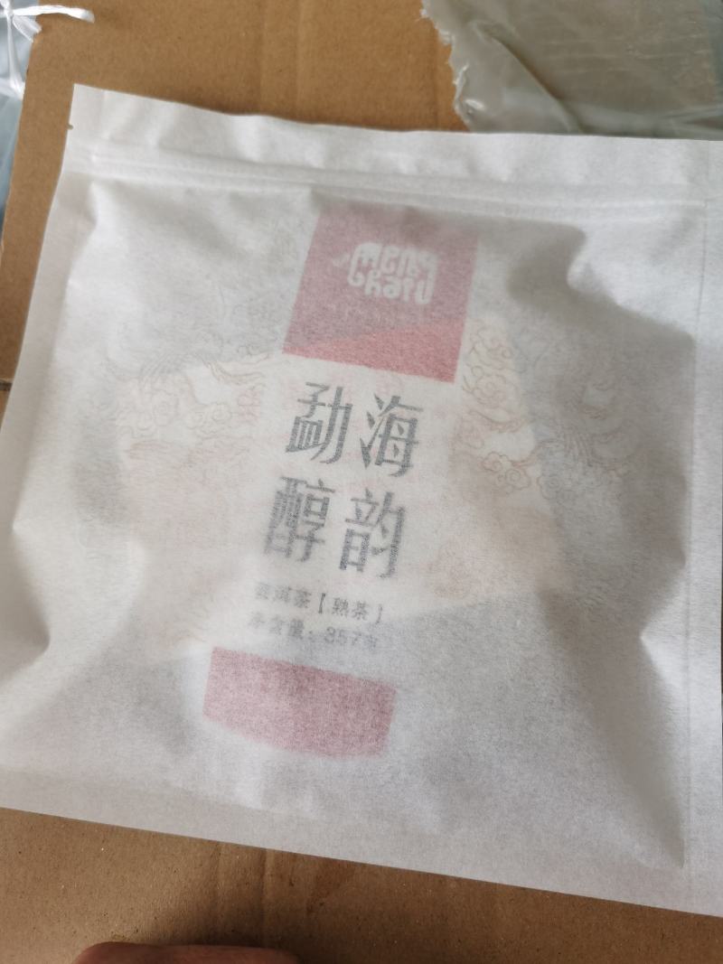 云南西双版纳普洱茶熟茶饼全国发