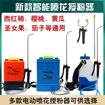 科能多功能电动授粉器大樱桃黄瓜西红柿番茄电动喷花器点