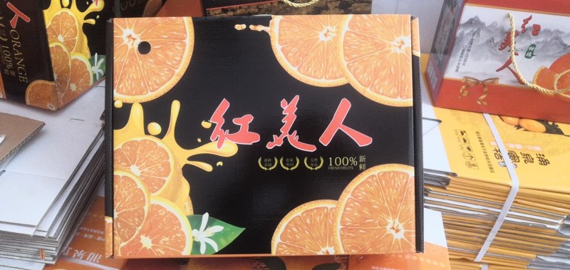 爱暖（红美人）28