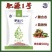 螯合铁（EDDHA）专业疗植物缺铁性黄化