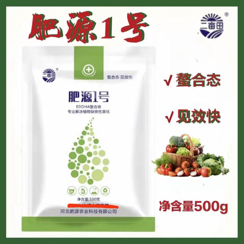 螯合铁（EDDHA）专业疗植物缺铁性黄化