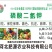 磷酸二氢钾叶面肥溶解快，吸收好，见效快。微晶体粉剂水溶肥
