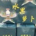 【精品】山东水果萝卜潍县萝卜,现货供应保质保量