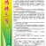 线椒种子新加长三号深绿色长条顺直辣味强结果多高产