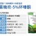 环嗪酮5%颗粒剂可有效防除各种杂草，可用于非耕地除草。