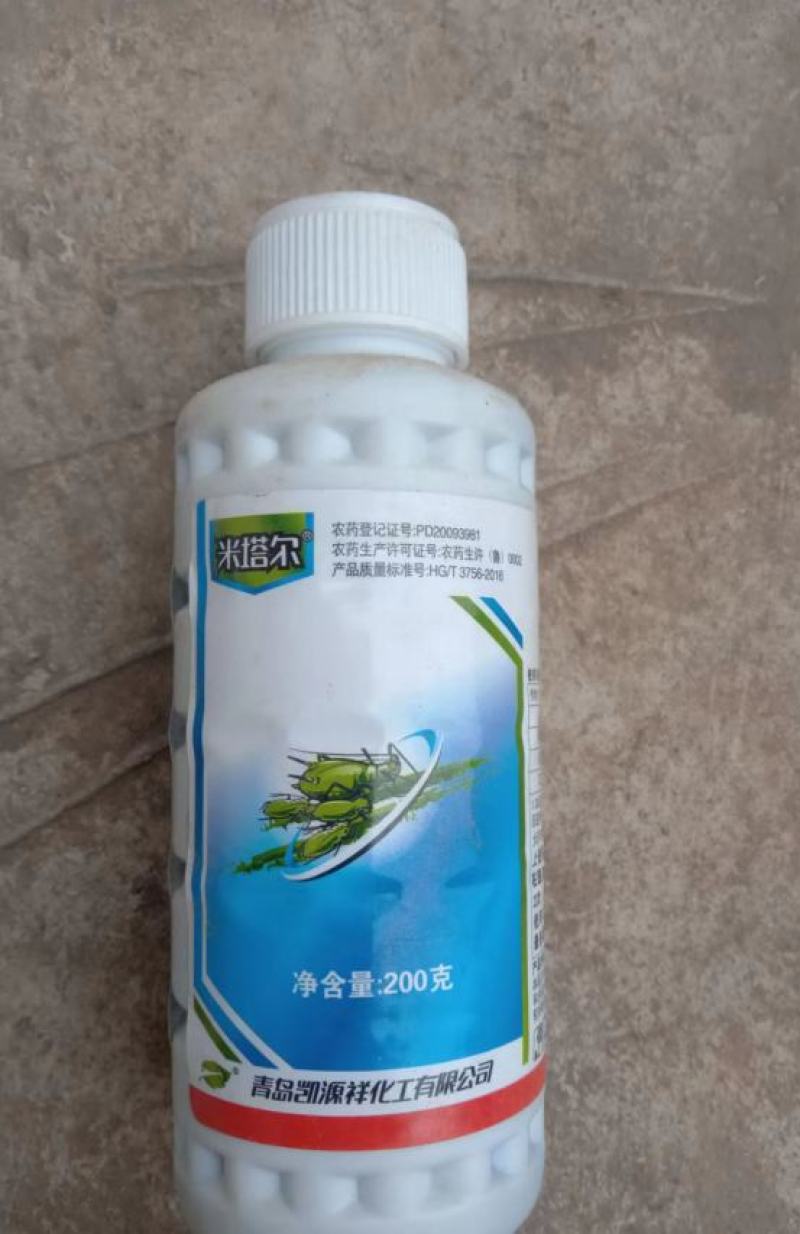 见呀乐70%啶虫脒定虫咪果树蔬菜桃蚜虫蓟马腻虫跳甲农药