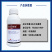 龙灯乾锐6%中生菌素杀菌剂农药烟草野火病细菌性角斑病