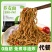 荞麦面0脂肪非油炸火锅面方便面可电商一件代发批发