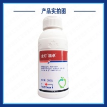 龙灯福卓40%唑醚咪鲜胺吡唑醚菌酯杀菌药苹果树炭疽病正
