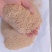 玉米芯粉30目60目饲料载体添加使用厂家直销