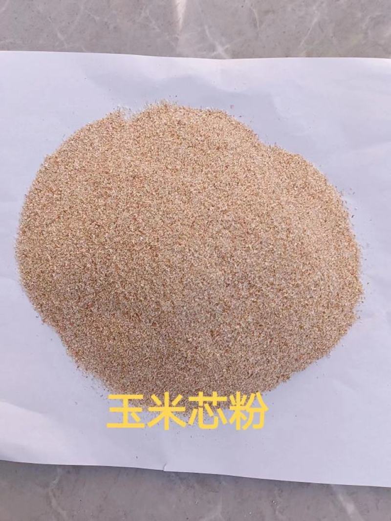 玉米芯粉30目60目饲料载体添加使用厂家直销