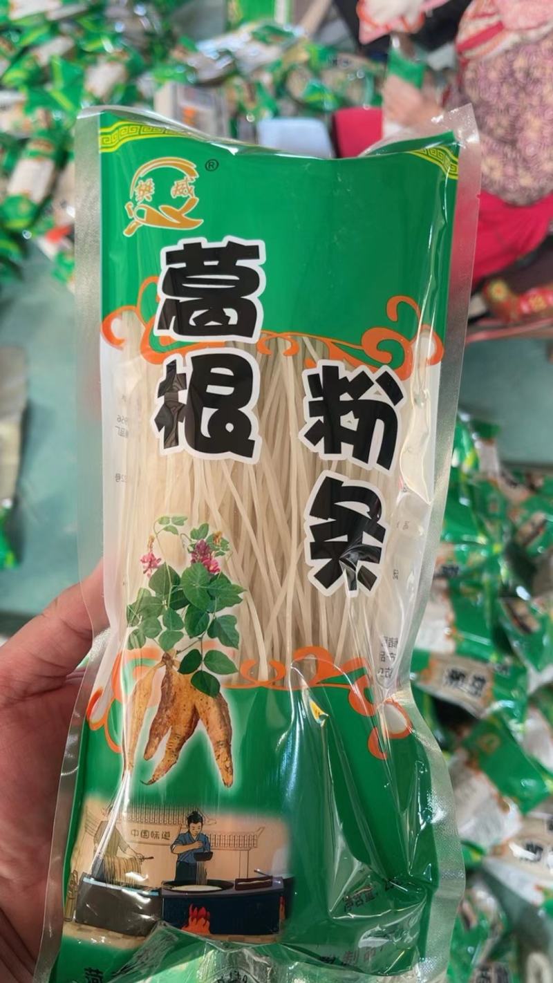 山东菏泽葛根粉条厂家直发一手货源批发品质保证价格美丽！！