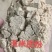 玉米皮粉玉米副产品玉米皮粉碎加工制成可做饲料载体