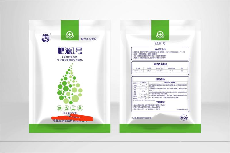 螯合铁（EDDHA）专业疗植物缺铁性黄化