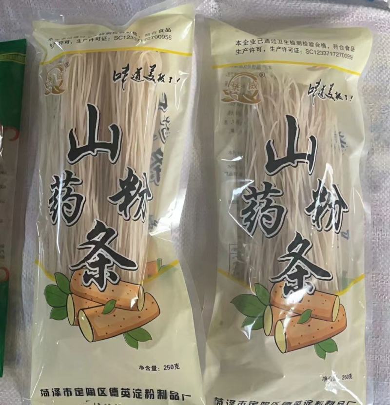山东菏泽山药粉条厂家直发一手货源批发品质保证价格美丽