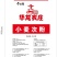 次粉养殖饲料使用全国发货质量稳定协助找车常年供