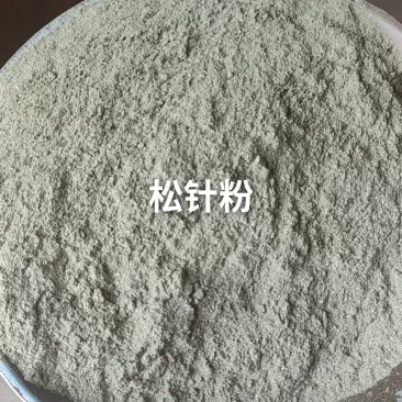 松针粉