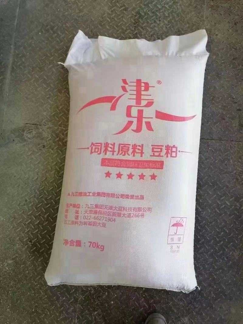 豆粕蛋白43%-45%膨化豆粕大豆粕全国发货