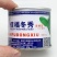 信福冬秀青梗菜种子耐寒耐抽苔油亮束腰上海青油菜种子