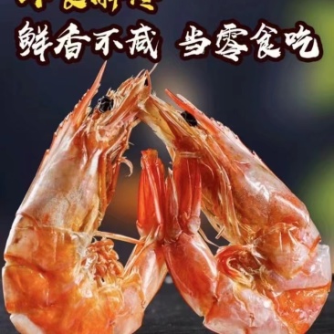 烤虾干，干度8成左右，好几个规格，长年供货