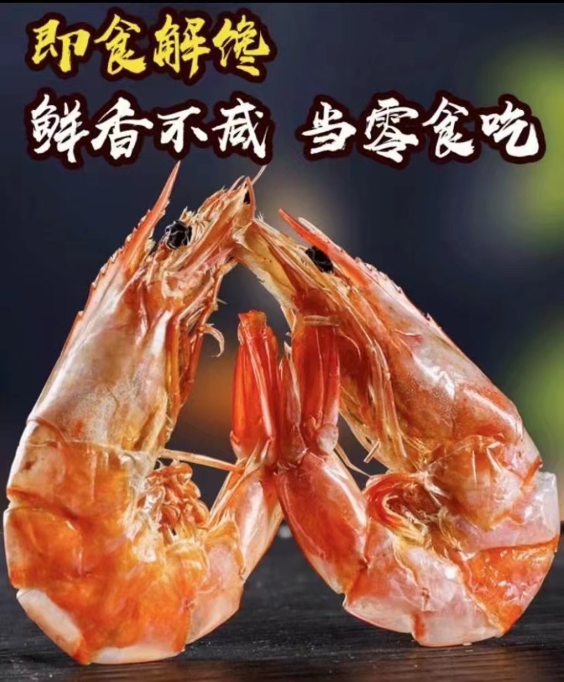 烤虾干，干度8成左右，好几个规格，长年供货