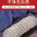 山东菏泽红薯粉皮厂家直发一手货源批发品质保证价格美丽