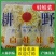高苗娃娃菜欢迎订购