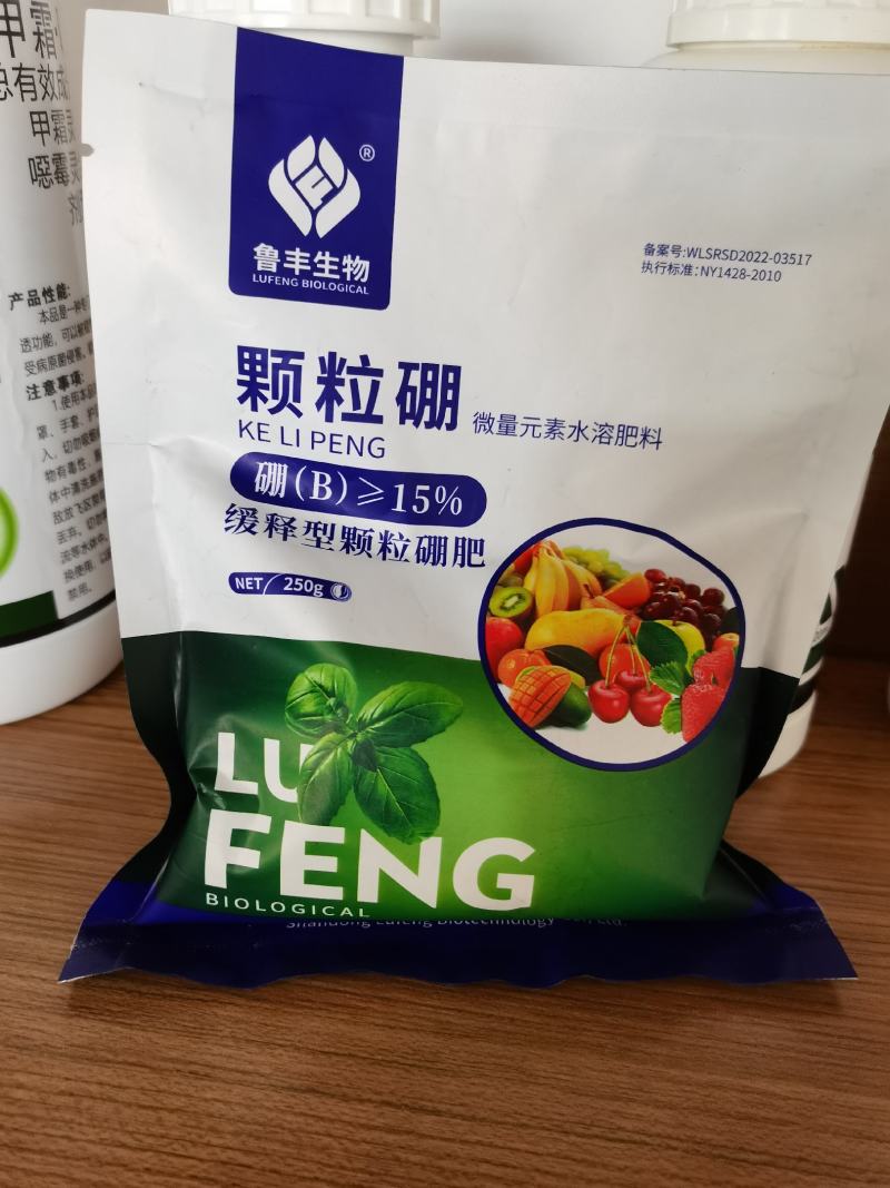 鲁丰颗粒硼缓释型颗粒硼肥提高坐果率减少畸形果底肥拌底肥