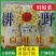 高苗娃娃菜欢迎订购
