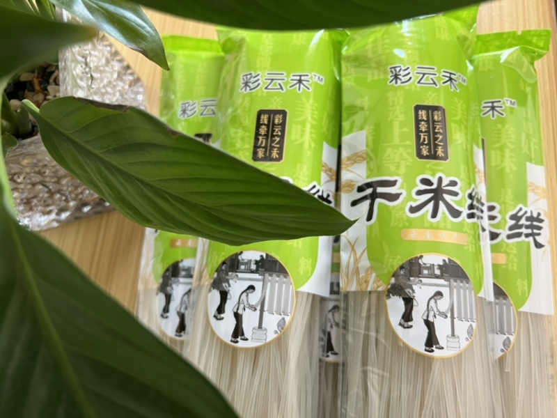 云南特产干米线
