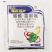 70%烯酰霜脲氰葡萄黄瓜土豆霜霉病早晚疫病杀菌剂农药